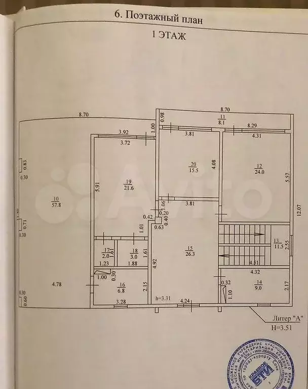 Дом 360 м на участке 9 сот. - Фото 1