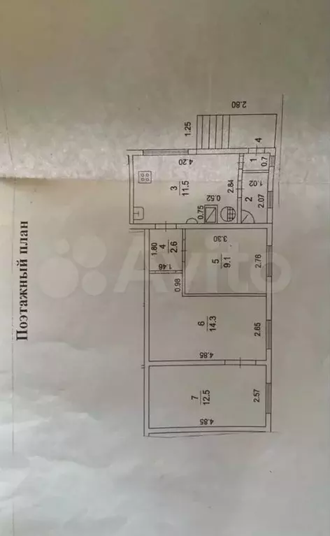 Дом 55 м на участке 4,5 сот. - Фото 0