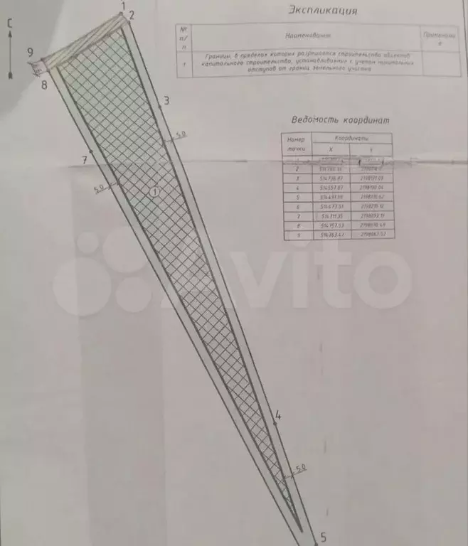 Участок 100 сот. (СНТ, ДНП) - Фото 0