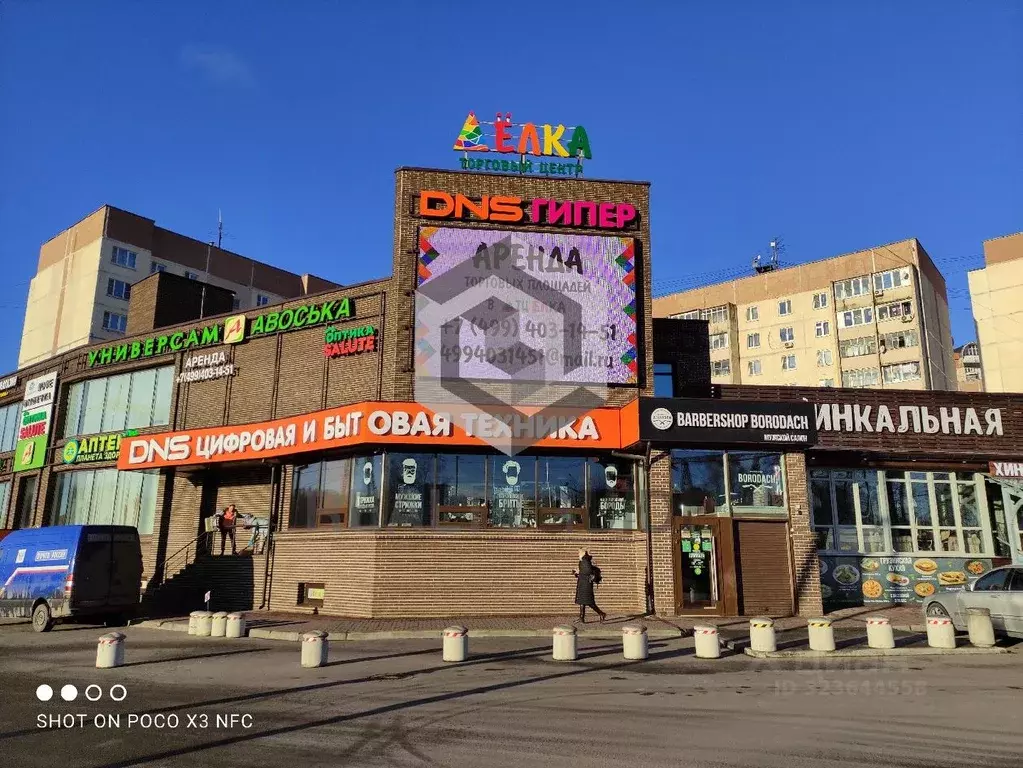 Помещение свободного назначения в Московская область, Красногорск ул. ... - Фото 1