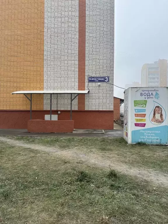 1-к кв. Смоленская область, Смоленский муниципальный округ, д. ... - Фото 1