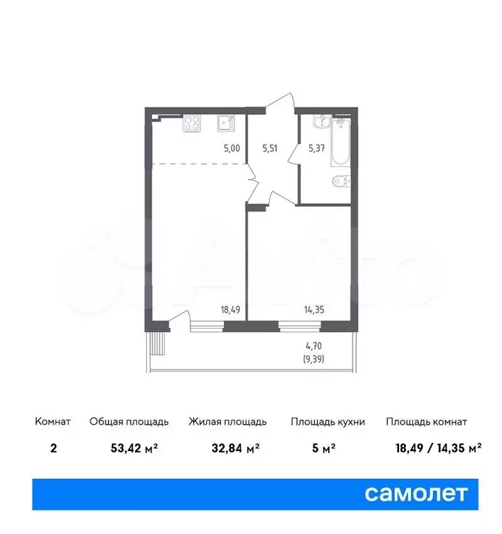 1-к. квартира, 53,4 м, 1/12 эт. - Фото 0