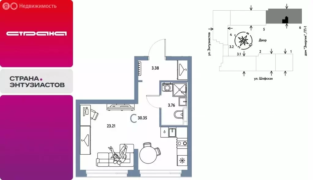 1-комнатная квартира: Екатеринбург, Шефская улица, 28А (30.35 м) - Фото 1