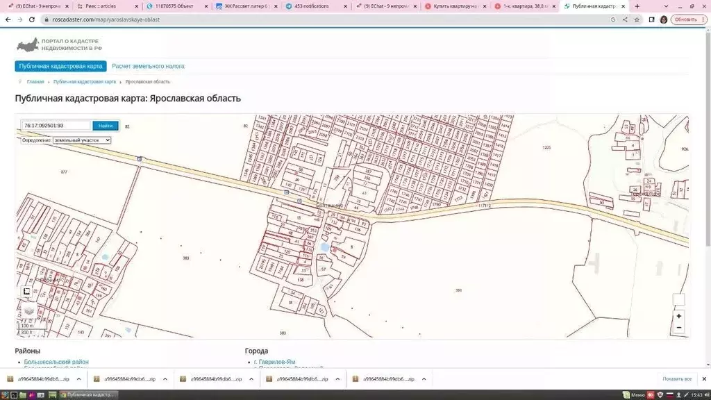Участок в Ярославская область, Ярославский муниципальный округ, д. ... - Фото 2