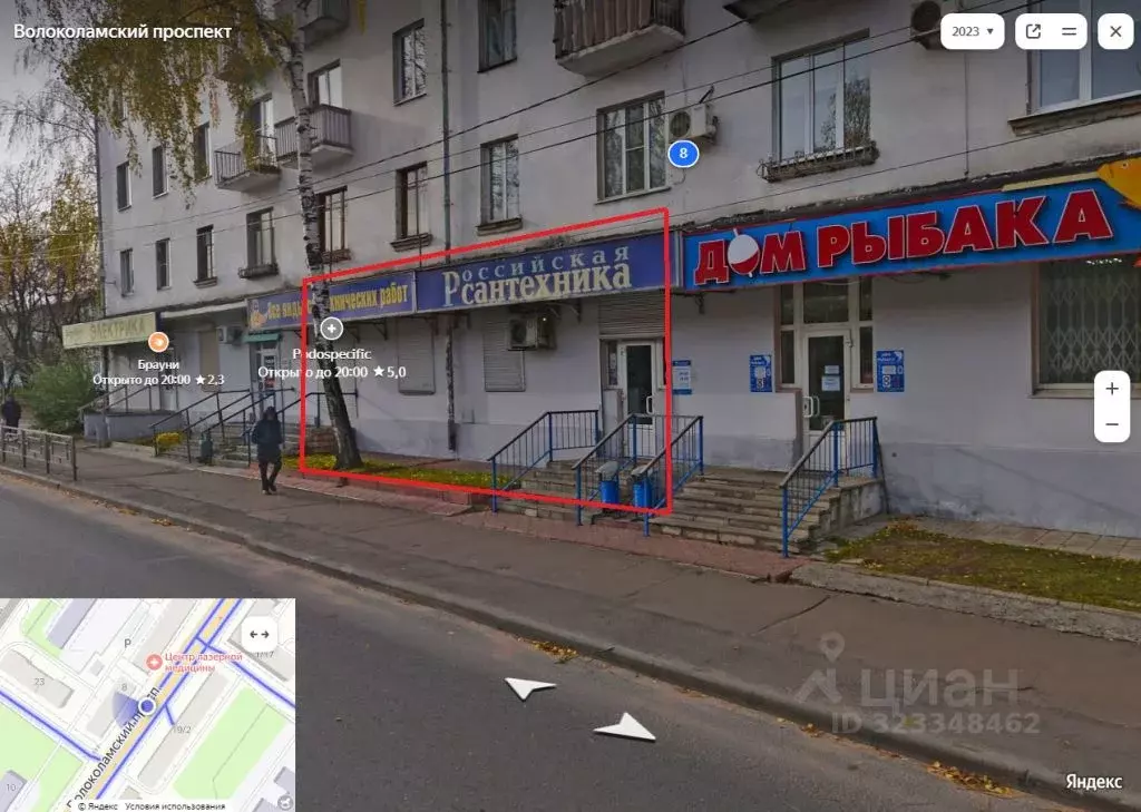 Торговая площадь в Тверская область, Тверь Волоколамский просп., 8 ... - Фото 2