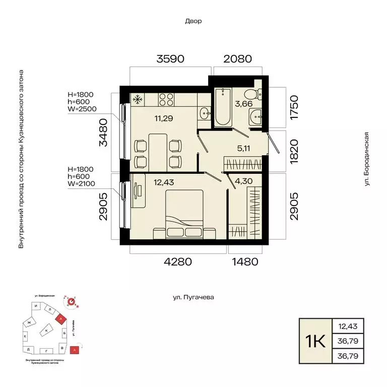 1-комнатная квартира: Уфа, микрорайон Кузнецовский Затон (36.79 м) - Фото 1