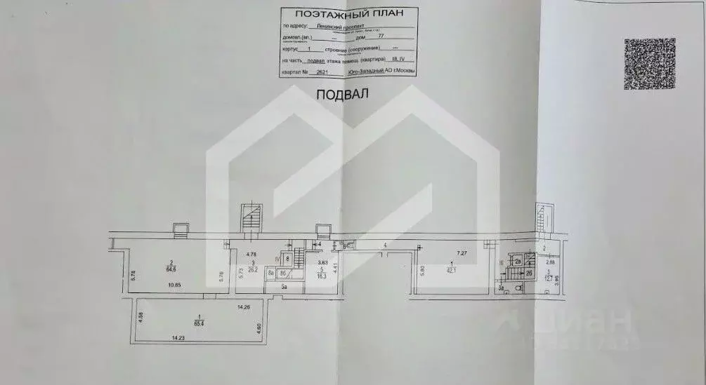 Торговая площадь в Москва Ленинский просп., 77к1 (272 м) - Фото 2