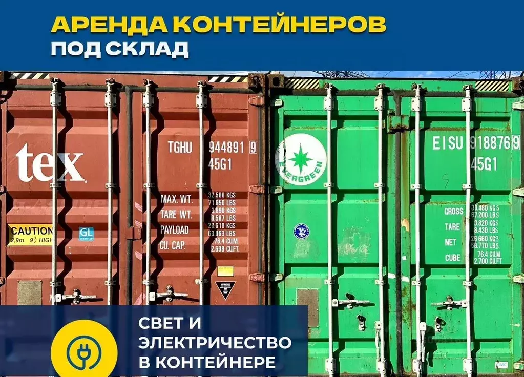 Склад в Московская область, Ленинский городской округ, д. Горки 3/1 ... - Фото 2