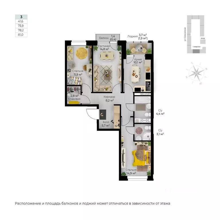 3-к кв. Пермский край, Пермь Вышка II мкр, Ветлан жилой комплекс (79.6 ... - Фото 1