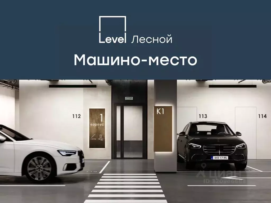 Гараж в Московская область, Красногорск городской округ, Отрадное пгт ... - Фото 1