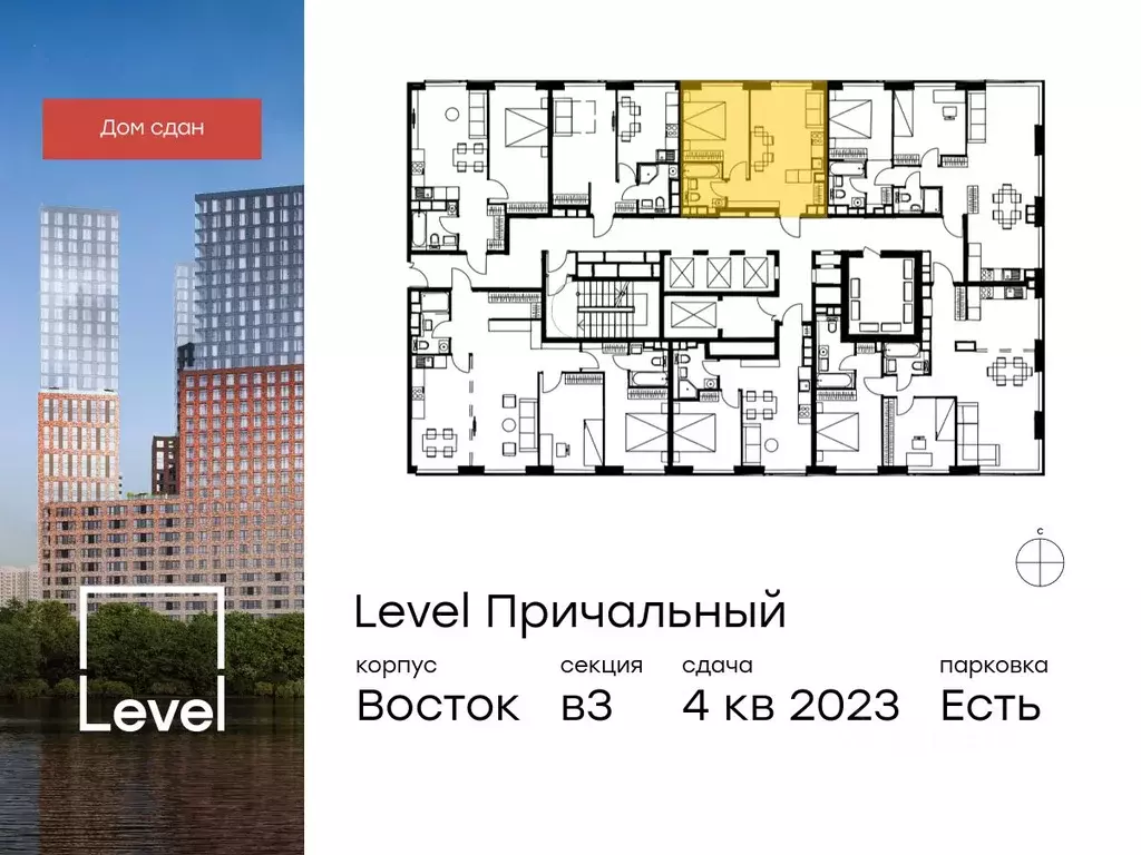 2-к кв. Москва Причальный проезд, 10к1 (37.9 м) - Фото 1