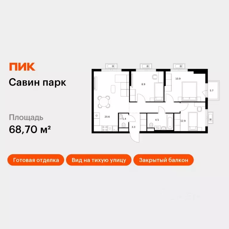 3-к кв. Нижегородская область, Нижний Новгород д. Утечино, Савин Парк ... - Фото 1