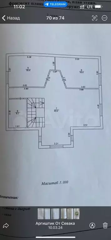 Дом 170 м на участке 10 сот. - Фото 0