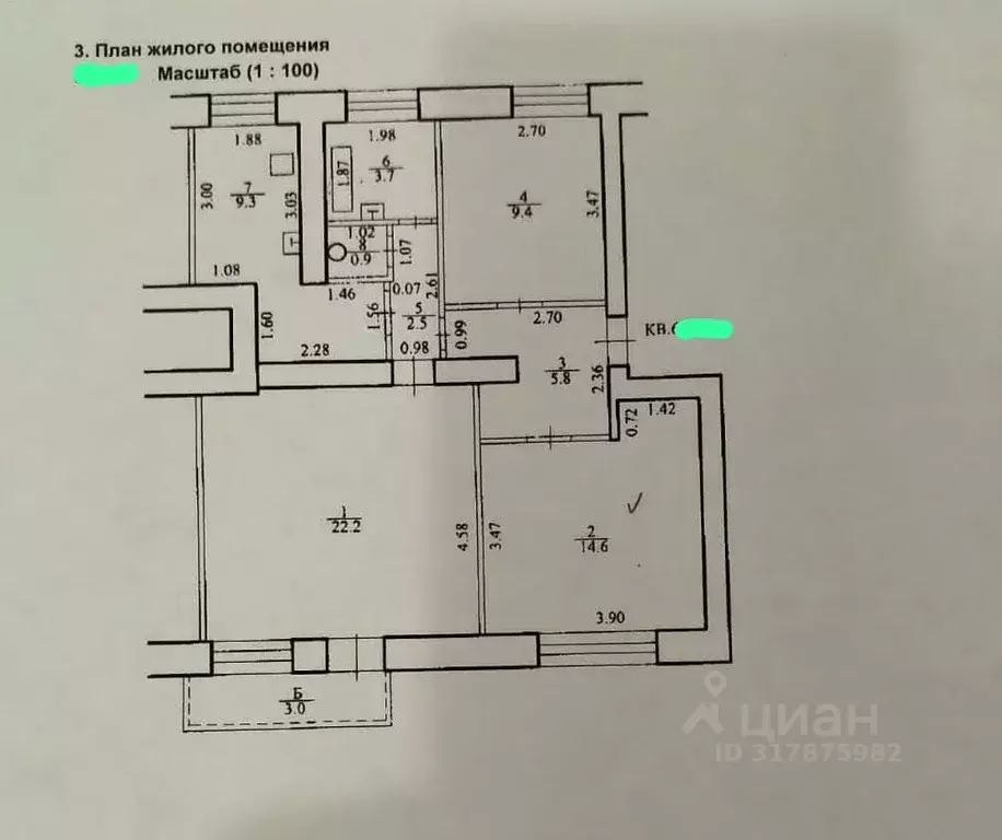 Комната Башкортостан, Уфа ул. Ленина, 2 (14.6 м) - Фото 1