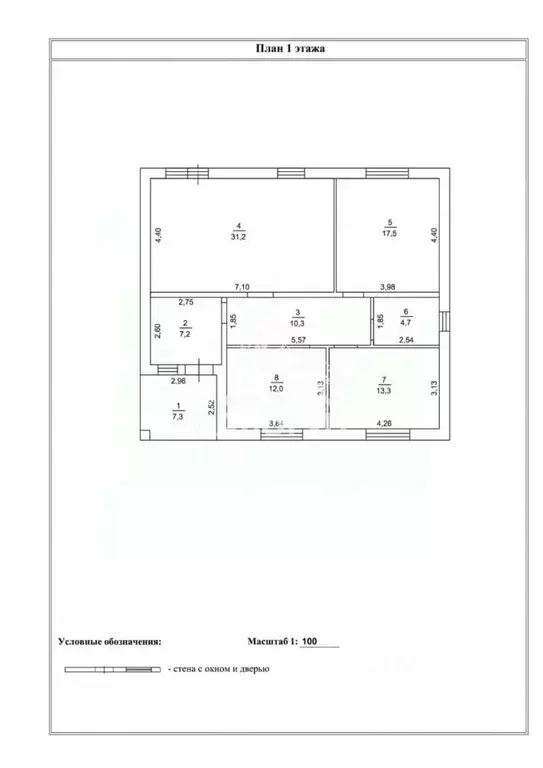 Дом в Оренбургская область, Оренбургский район, с. Благословенка, ... - Фото 2
