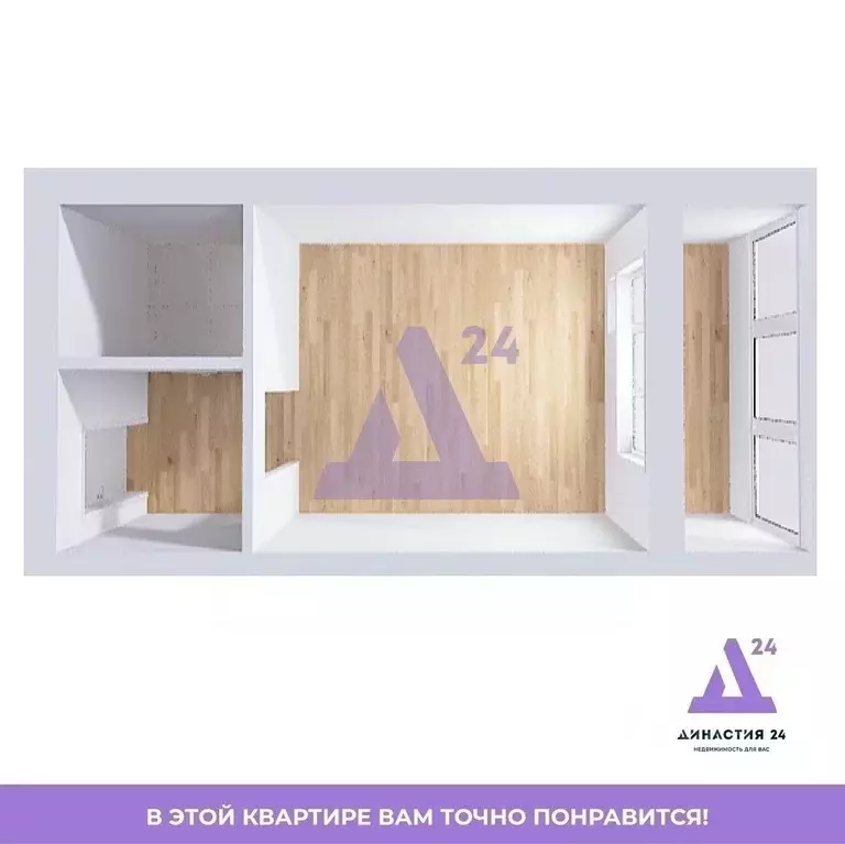 Студия Алтайский край, Барнаул Интернациональная ул., 16 (21.6 м) - Фото 2