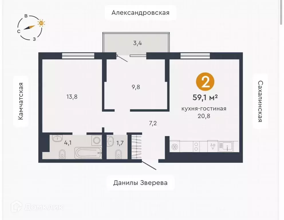 Продаётся 2-к квартира, 59.1 м - Фото 0