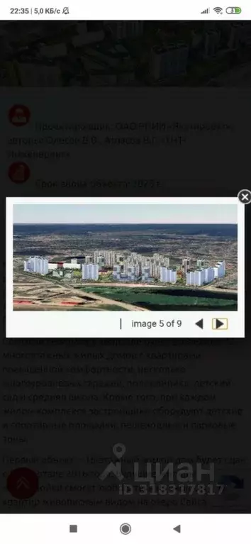 3-к кв. Саха (Якутия), Якутск ул. Лермонтова, 162/1 (43.2 м) - Фото 1