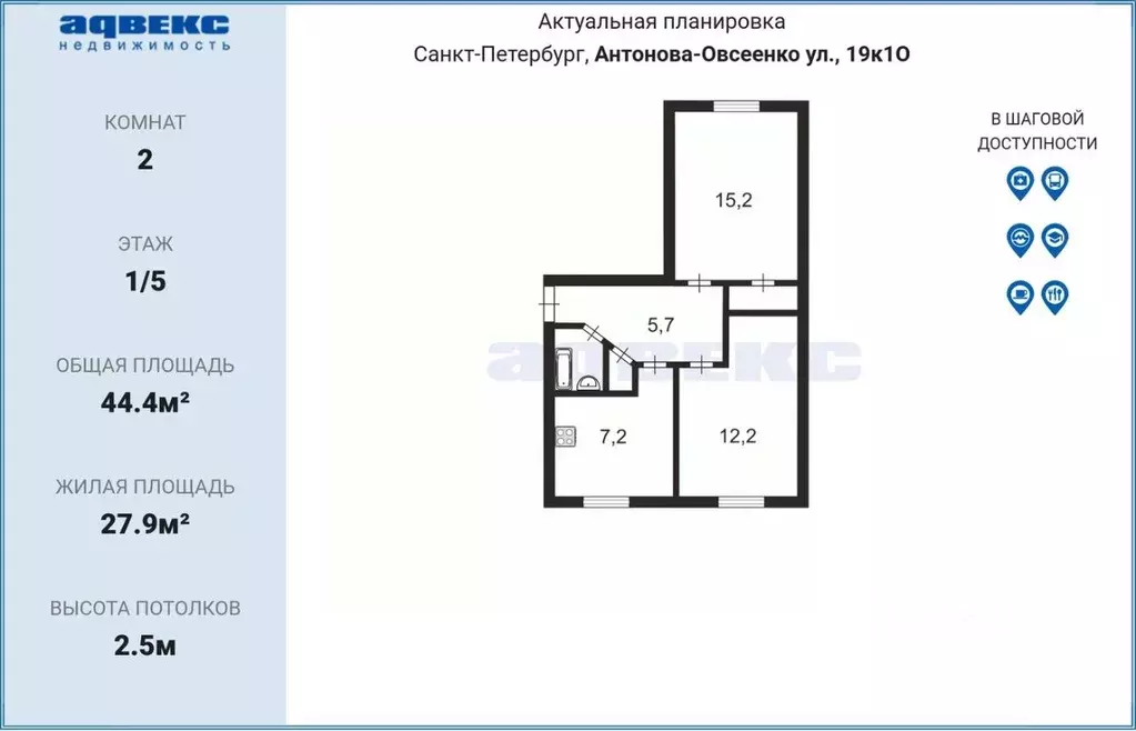 2-к кв. Санкт-Петербург ул. Антонова-Овсеенко, 19К1 (44.4 м) - Фото 0