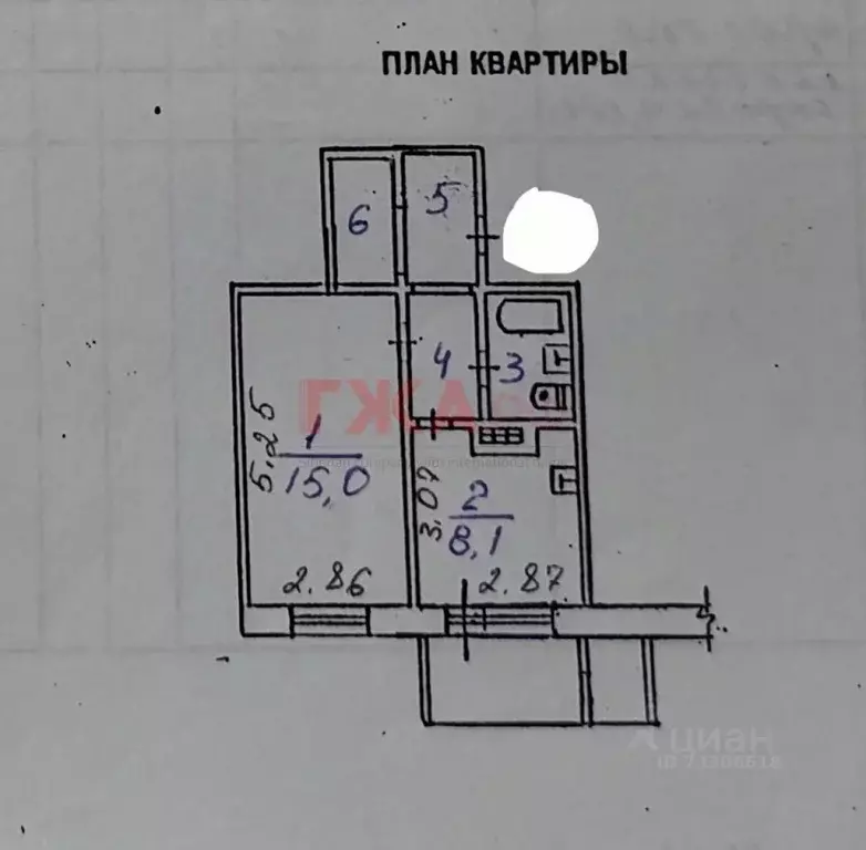 1-к кв. Саха (Якутия), Нерюнгри просп. Дружбы Народов, 16/1 (34.0 м) - Фото 2