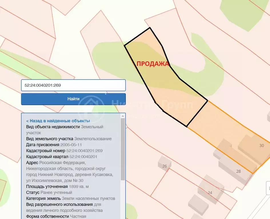 Участок в Нижегородская область, Нижний Новгород д. Кусаковка, ул. ... - Фото 0