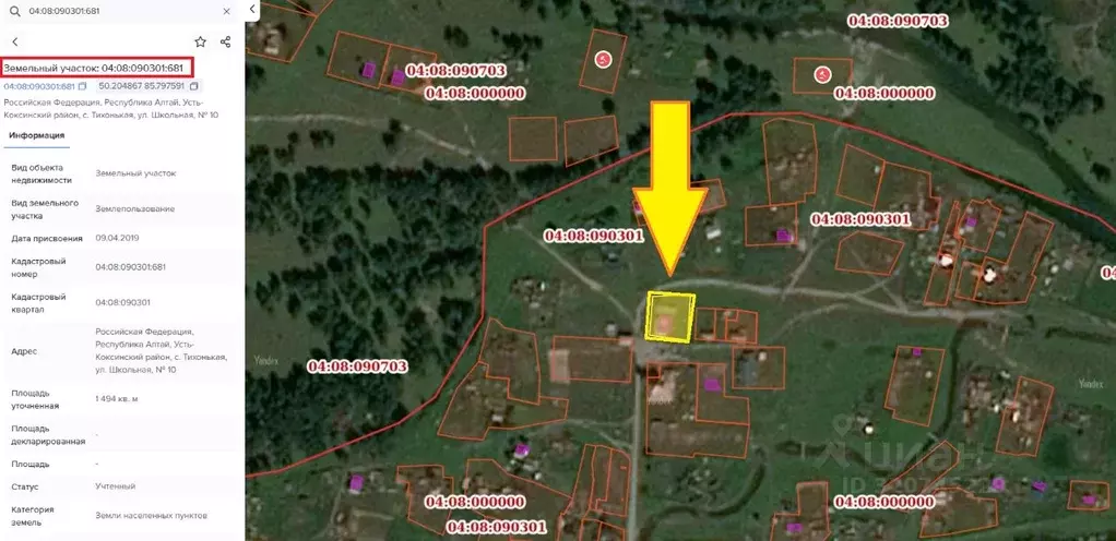 Участок в Алтай, Усть-Коксинский район, с. Тихонькая Школьная ул. ... - Фото 2