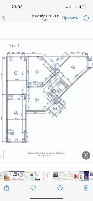 3-к кв. Саха (Якутия), Якутск ул. Крупской, 9А/1 (103.61 м) - Фото 1