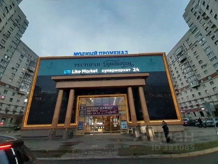 Торговая площадь в Санкт-Петербург Комендантский просп., 9к2 (922 м) - Фото 0