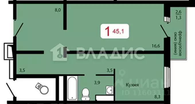 1-к кв. Красноярский край, Красноярск Аральская ул., 49 (45.1 м) - Фото 1