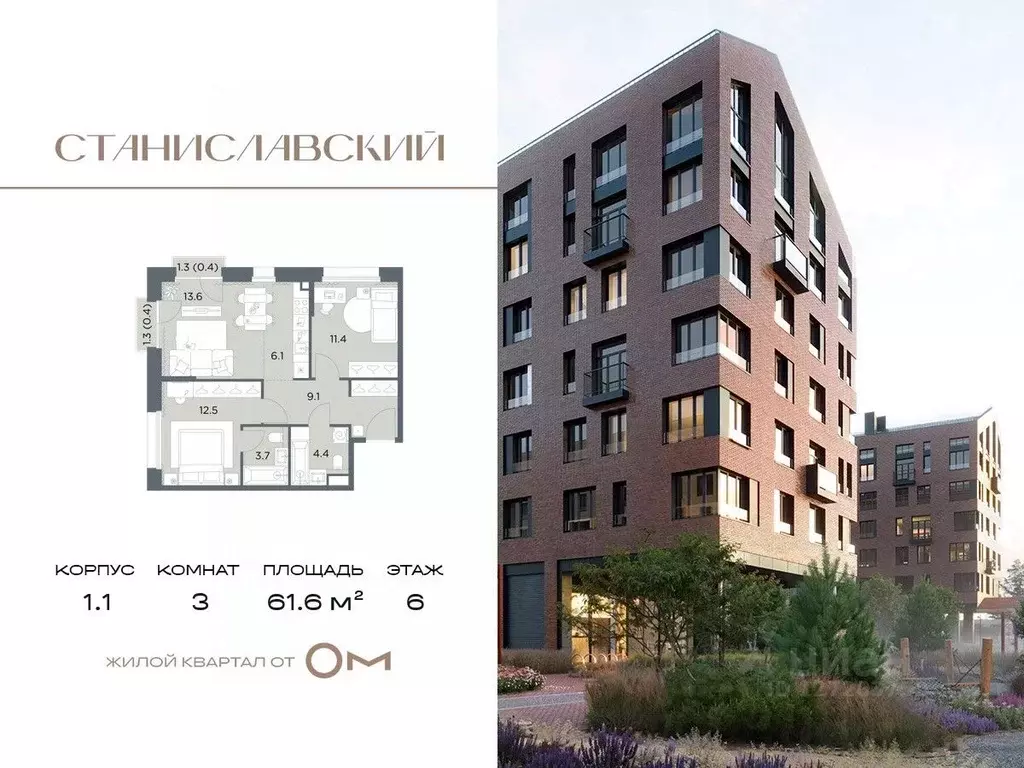 3-к кв. Московская область, Красногорск городской округ, д. Поздняково ... - Фото 1