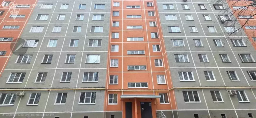 3-комнатная квартира: Рязань, район Песочня, улица Советской Армии, 15 ... - Фото 1