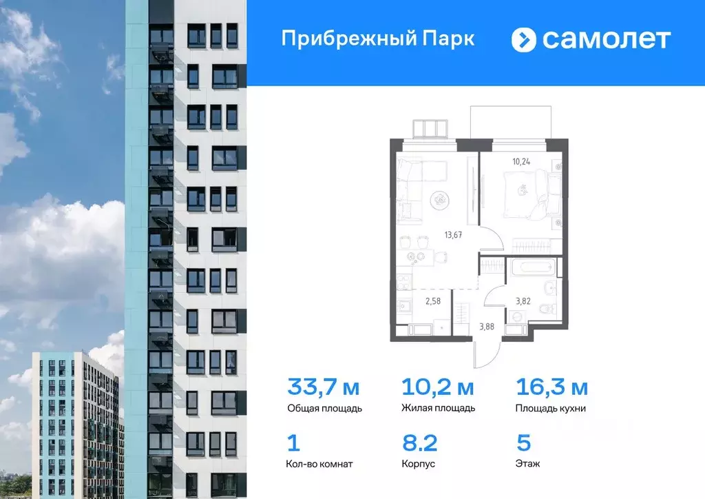 1-к кв. Московская область, Домодедово городской округ, с. Ям ул. ... - Фото 0