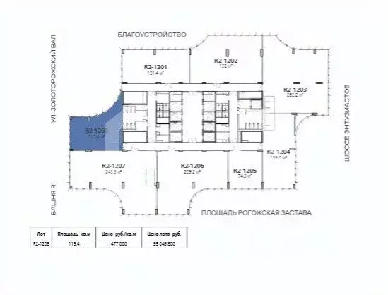 Помещение свободного назначения в Москва ул. Золоторожский Вал, 11С1 ... - Фото 2