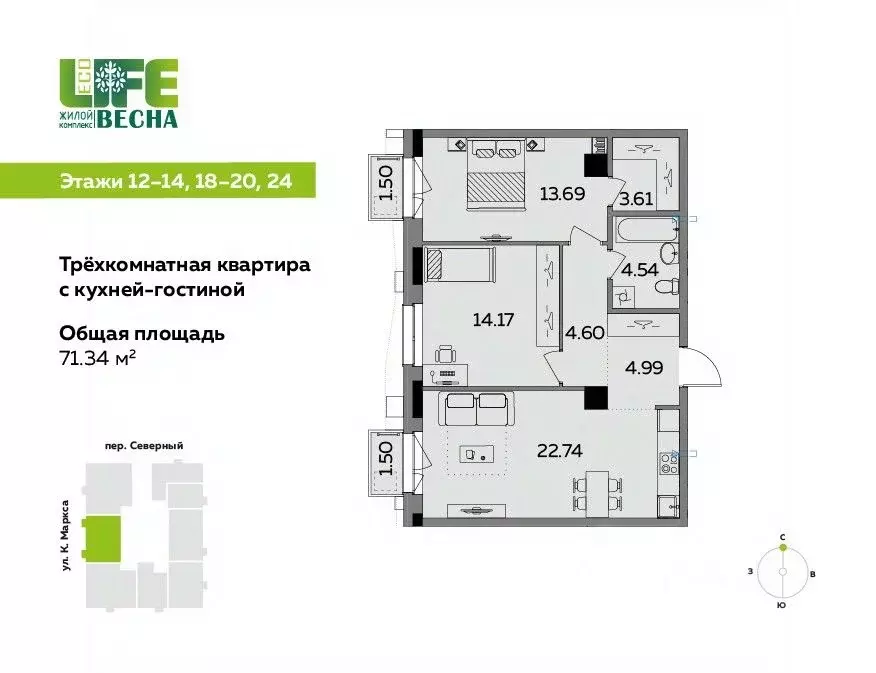3-к кв. Удмуртия, Ижевск Север жилрайон, 12-й мкр, Эко Лайф Весна ... - Фото 0