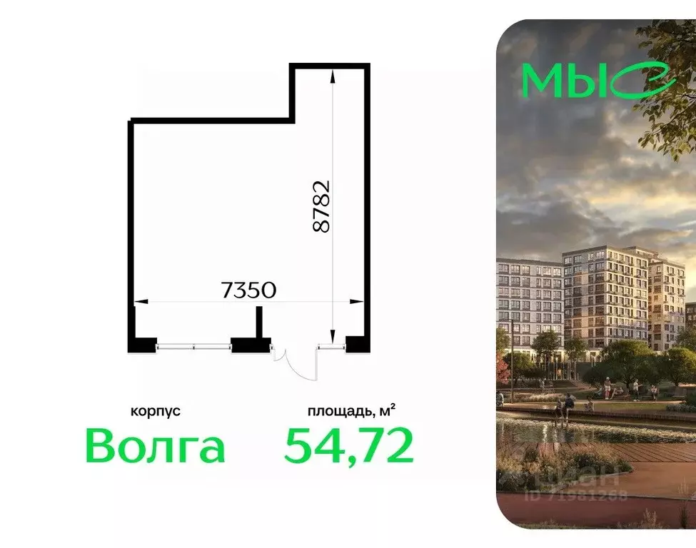 Помещение свободного назначения в Московская область, Одинцовский ... - Фото 1