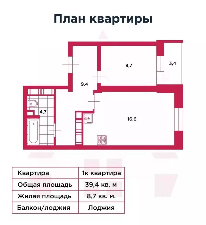 1-к кв. Санкт-Петербург пос. Парголово, проезд Толубеевский, 36к2 ... - Фото 2