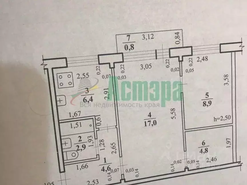 2-к кв. Забайкальский край, Чита ул. Гагарина, 15 (45.4 м) - Фото 1