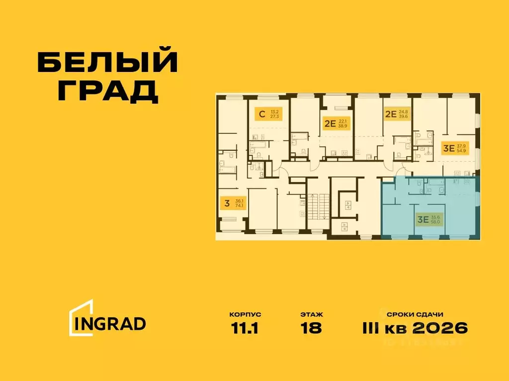 3-к кв. Московская область, Мытищи Белый Grad жилой комплекс, к11.1 ... - Фото 1