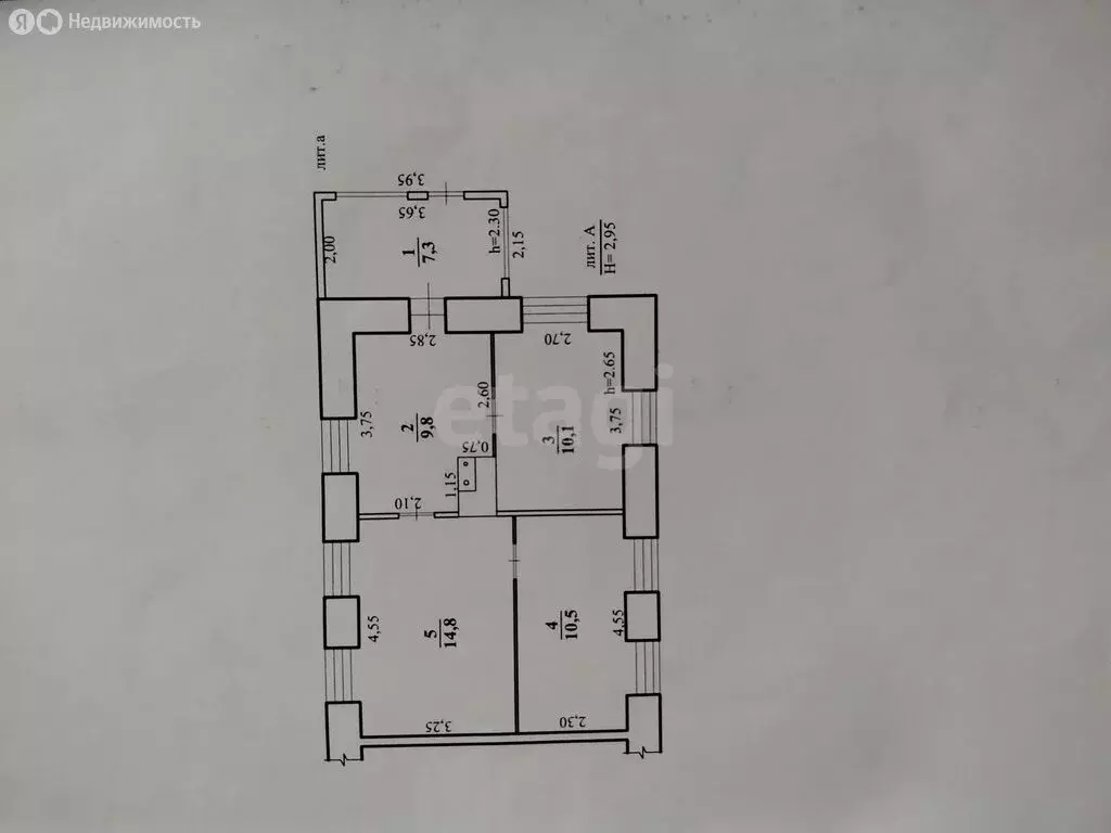 Дом в Нерчинск, Строительная улица (52.5 м) - Фото 2