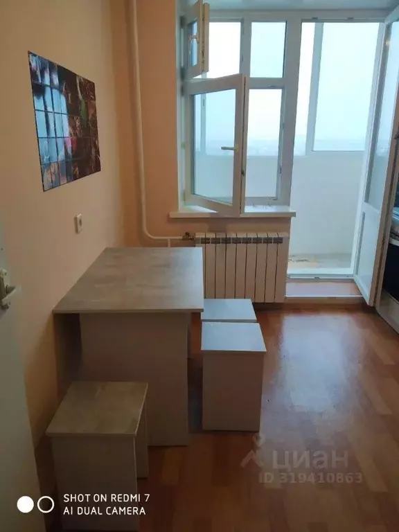 1-к кв. Саха (Якутия), Якутск ул. Газовиков, 19 (36.0 м) - Фото 1