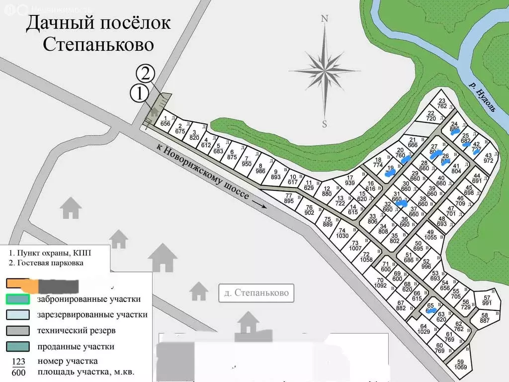 Участок в Московская область, городской округ Клин, деревня ... - Фото 2