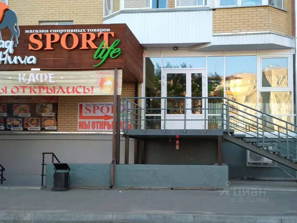 Помещение свободного назначения в Хакасия, Абакан ул. Некрасова, 39 ... - Фото 1