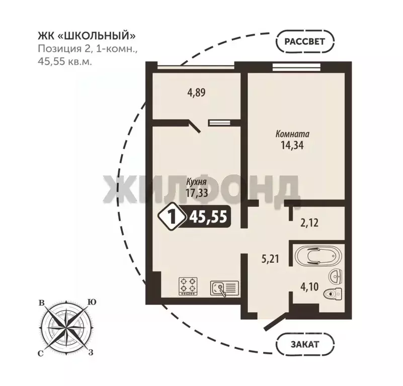 1-к кв. Брянская область, Брянск Школьный жилой комплекс (45.55 м) - Фото 1