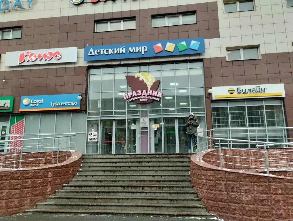 Помещение свободного назначения в Москва Тушинская ул., 17 (320 м) - Фото 2