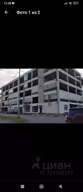 Гараж в Москва ул. Барышиха, 45 (20 м) - Фото 1