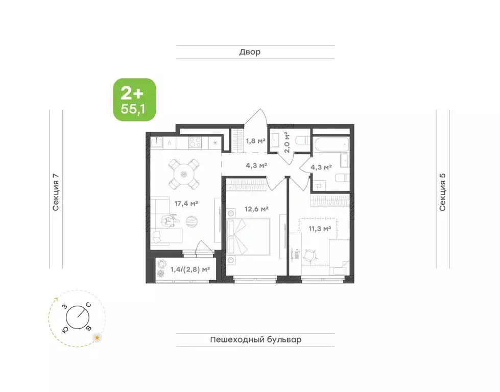 2-к кв. Удмуртия, Завьяловский район, с. Октябрьский Город-Парк жилой ... - Фото 1
