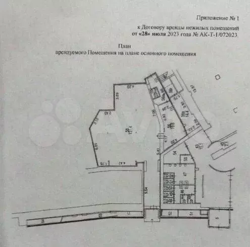 Бар в центре 187м - Фото 0