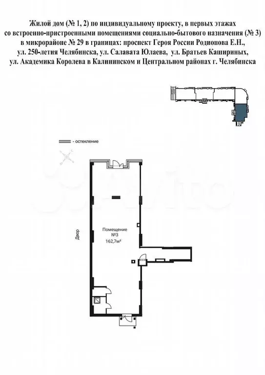 Свободного назначения, 163 м - Фото 0