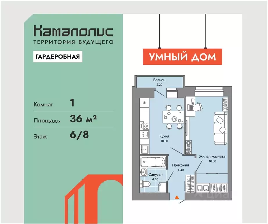 1-к кв. Пермский край, Пермь ул. Дзержинского, 31Б (36.0 м) - Фото 1