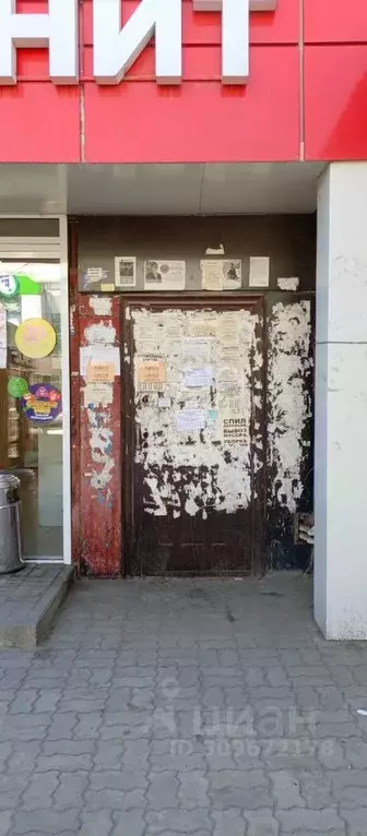 Помещение свободного назначения в Ростовская область, Батайск ... - Фото 0